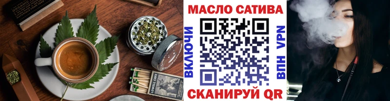 наркотики Шлиссельбург Cannafood конопля