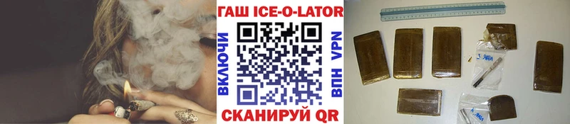 МЕГА ССЫЛКА Шлиссельбург ГАШИШ 40% ТГК