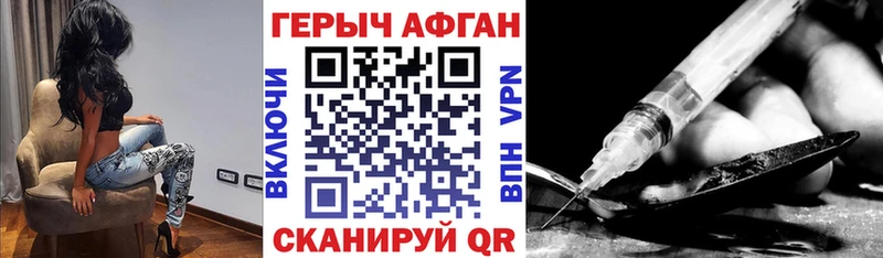 где можно купить   нарко площадка клад  ГЕРОИН хмурый  Шлиссельбург  blacksprut ссылки 