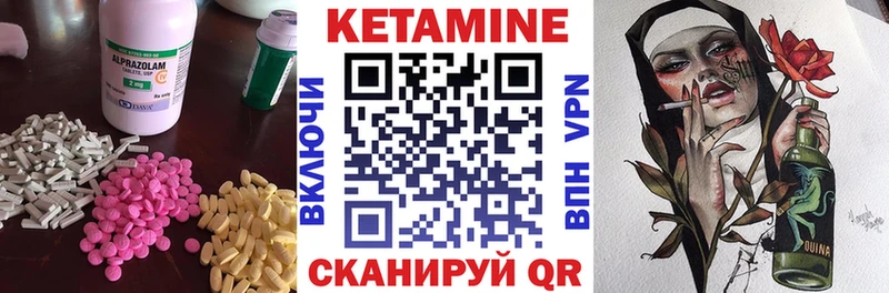 КЕТАМИН ketamine  где купить   Шлиссельбург 