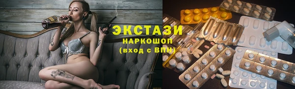 бутират Абдулино