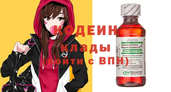 бутират Абдулино