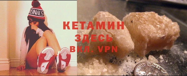 кристаллы Абаза