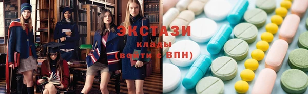 бутират Абдулино