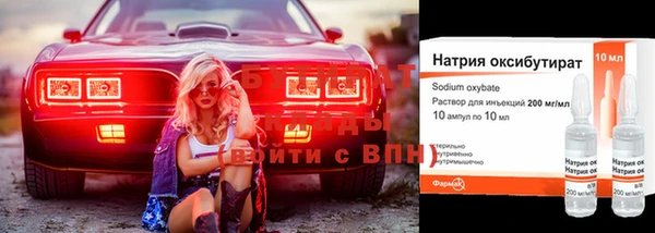 кристаллы Абаза