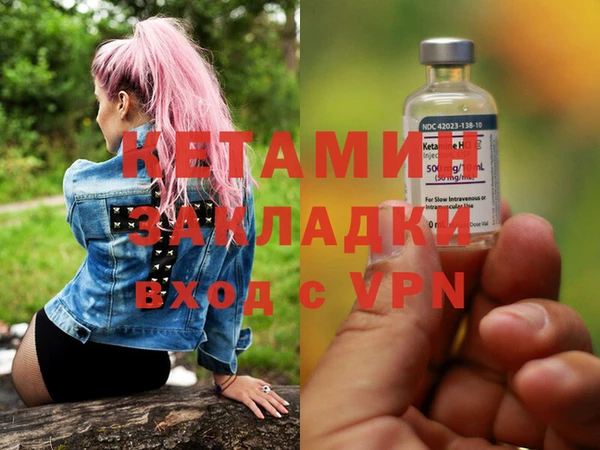 МДМА Абинск