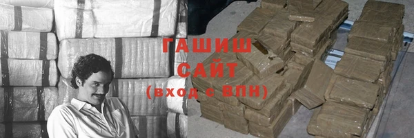 кристаллы Абаза