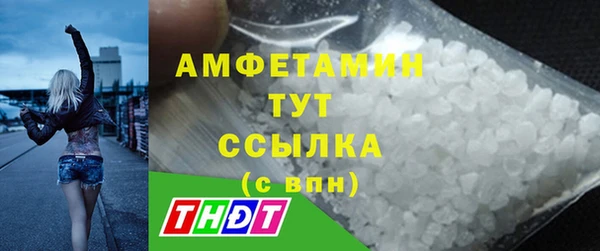 МДМА Абинск
