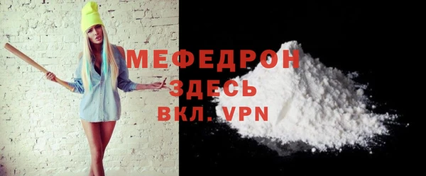 бутират Абдулино