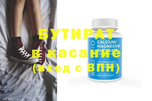 МДМА Абинск