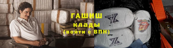 бутират Абдулино