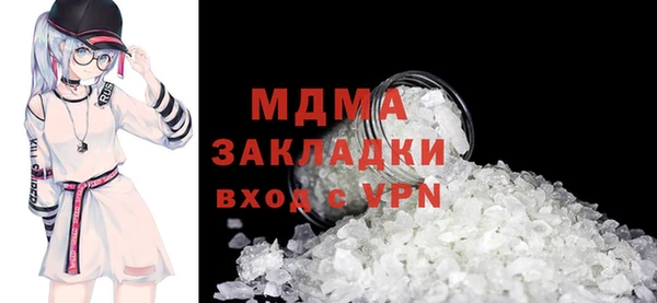 МДМА Абинск