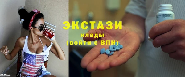 кристаллы Абаза