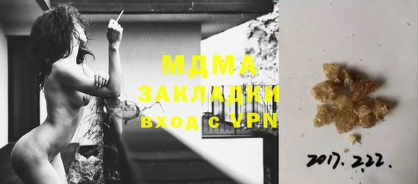 МДМА Абинск