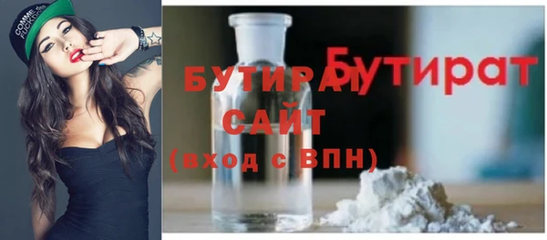 кристаллы Абаза