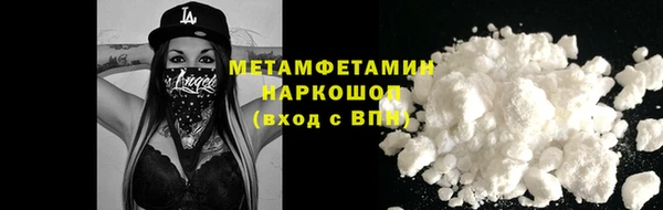 бутират Абдулино