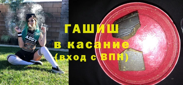 бутират Абдулино