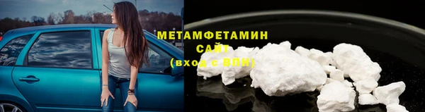 кристаллы Абаза