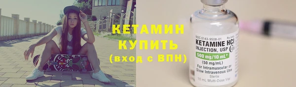 кристаллы Абаза