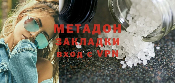 кристаллы Абаза