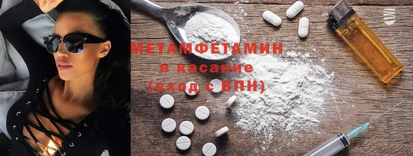 бутират Абдулино