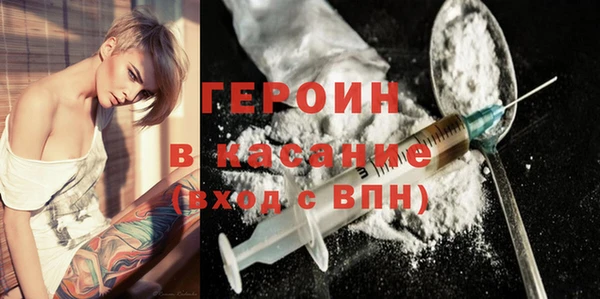 МДМА Абинск