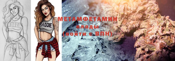 кристаллы Абаза
