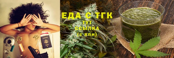 кристаллы Абаза