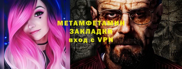 бутират Абдулино