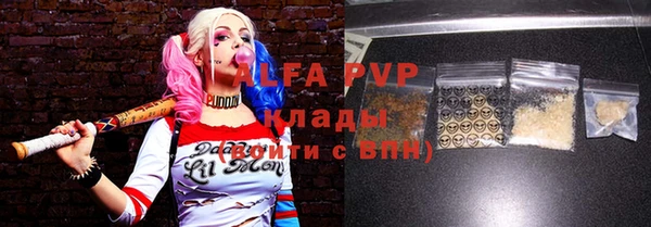 кристаллы Абаза