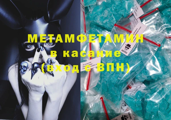 кристаллы Абаза