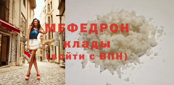 МДМА Абинск