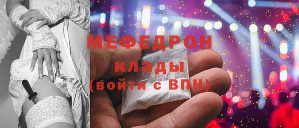 МДМА Абинск