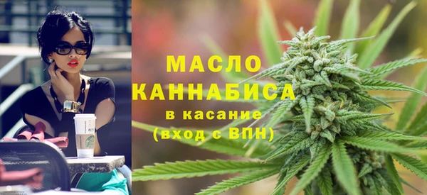кристаллы Абаза