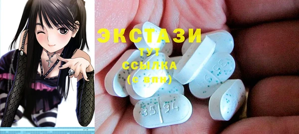 МДМА Абинск