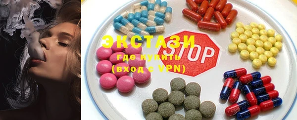 бутират Абдулино