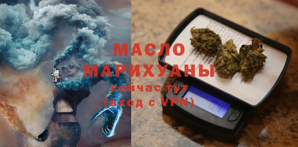 бутират Абдулино