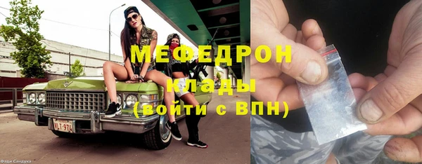 бутират Абдулино