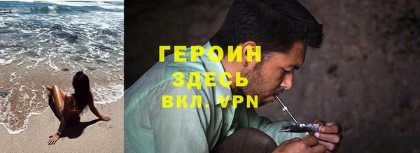 МДМА Абинск