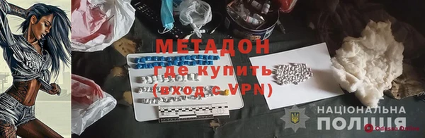 МДМА Абинск