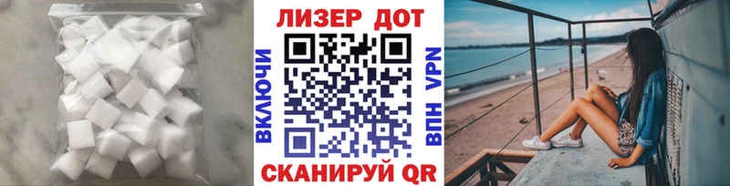 Лсд 25 экстази ecstasy  маркетплейс телеграм  Шлиссельбург 