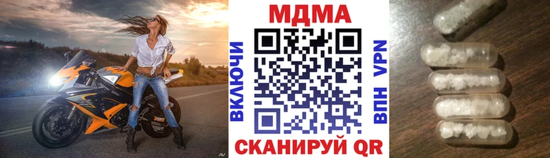 МДМА crystal  Шлиссельбург 