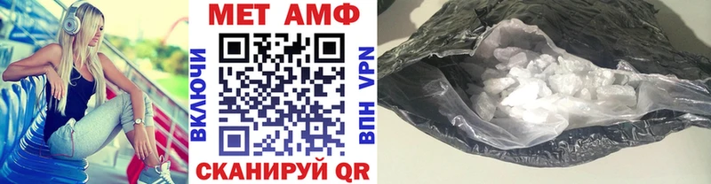 хочу Шлиссельбург Первитин кристалл