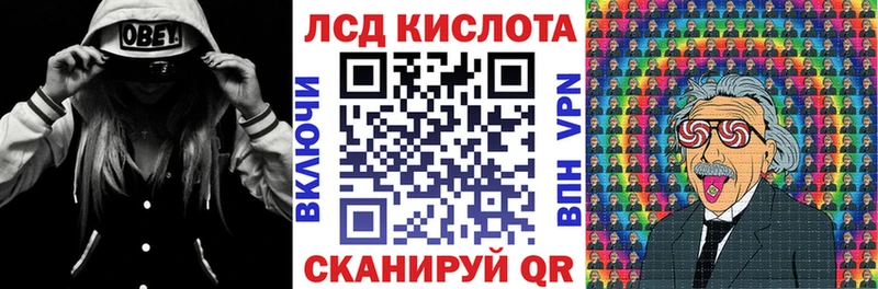 Наркотические марки 1,8мг Шлиссельбург