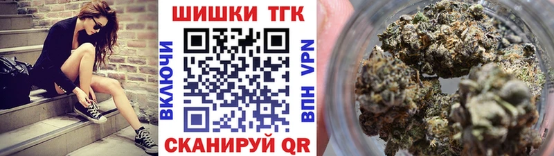 Каннабис SATIVA & INDICA  darknet состав  Шлиссельбург  где купить наркотик 